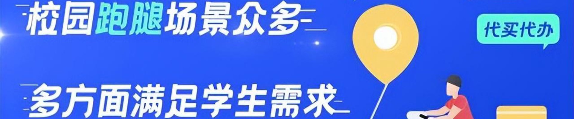 云开全站登录入口介绍
